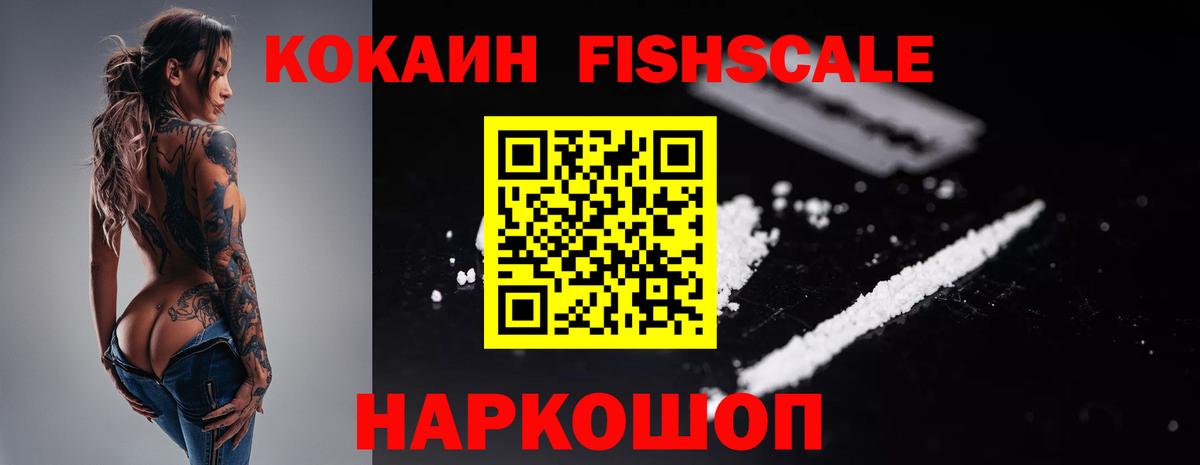 КОКАИН VHQ  Кокаин  Бузулук  Вход с VPN  COCAIN VHQ 