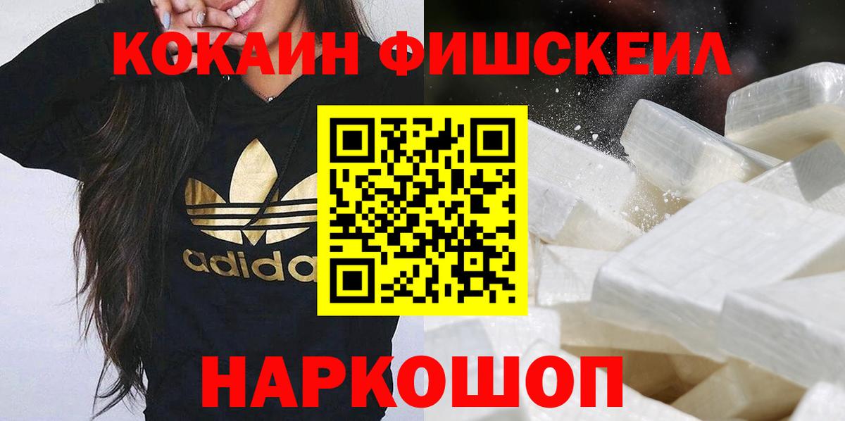 КОКАИН Боливия Бузулук