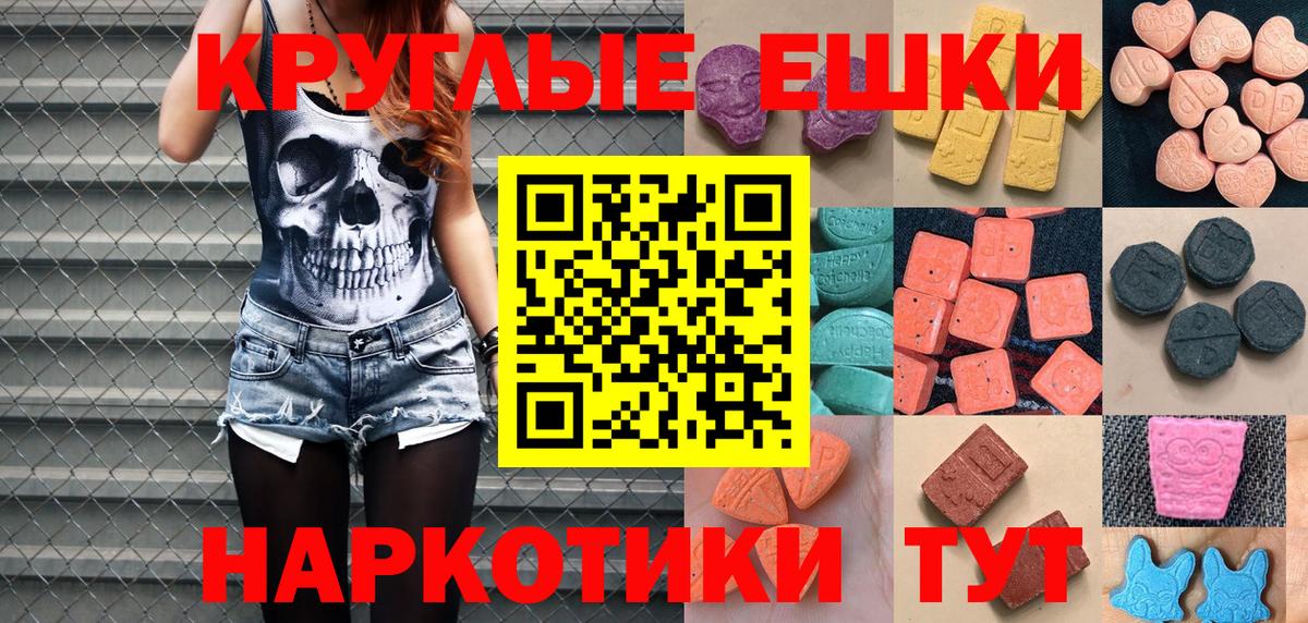 Экстази 280 MDMA  ЭКСТАЗИ 300 mg  Экстази  Бузулук  Вход с VPN 