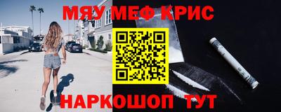 альфа пвп Можайск