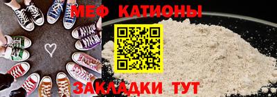 альфа пвп Можайск