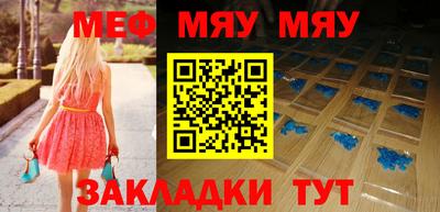 альфа пвп Можайск