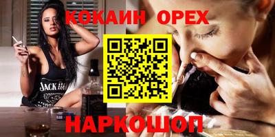 альфа пвп Можайск