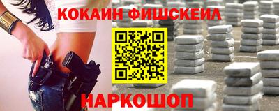 альфа пвп Можайск