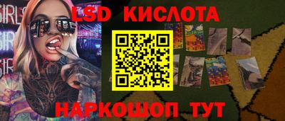альфа пвп Можайск