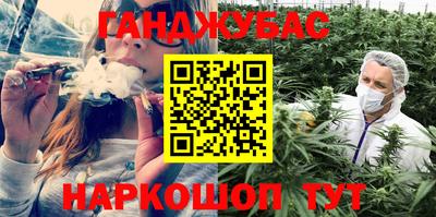 альфа пвп Можайск