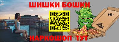 альфа пвп Можайск