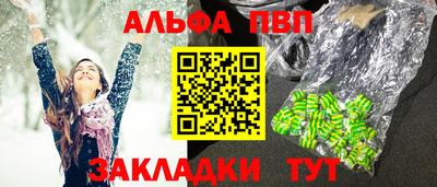 a pvp Моздок
