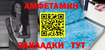 альфа пвп Можайск