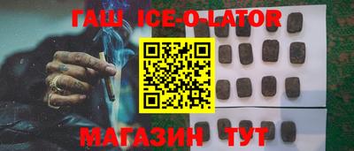альфа пвп Можайск