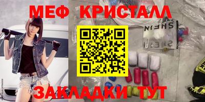 альфа пвп Можайск