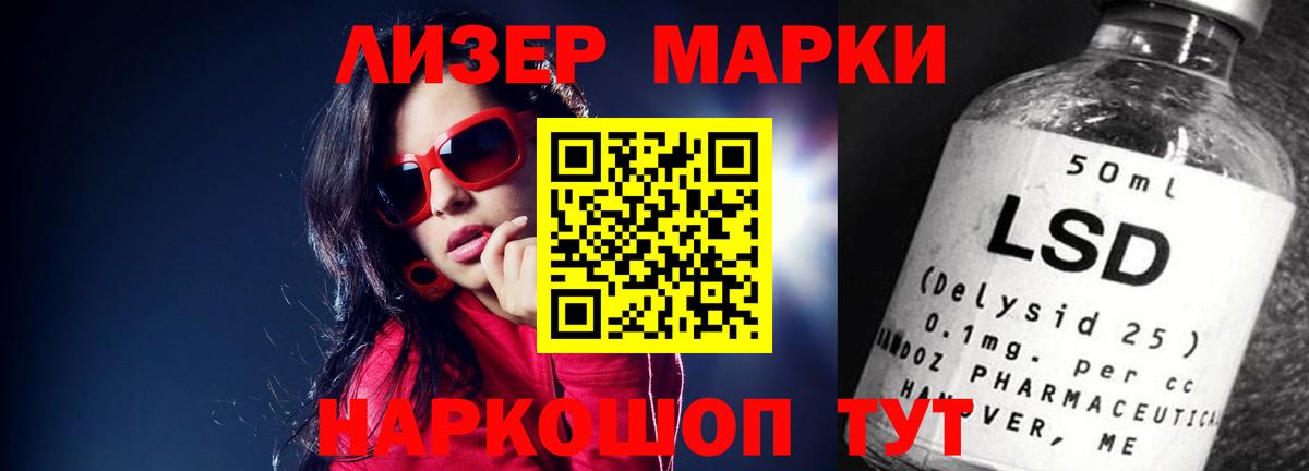Бузулук  ЛСД экстази кислота  Вход с VPN  LSD-25 экстази кислота 