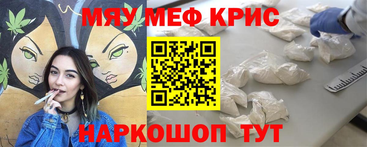 Меф Бузулук