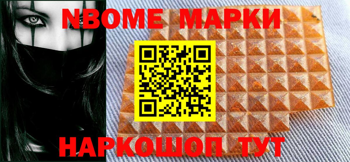Наркотические марки 1500мкг  Вход с VPN  Наркотические марки 1500мкг  Бузулук 