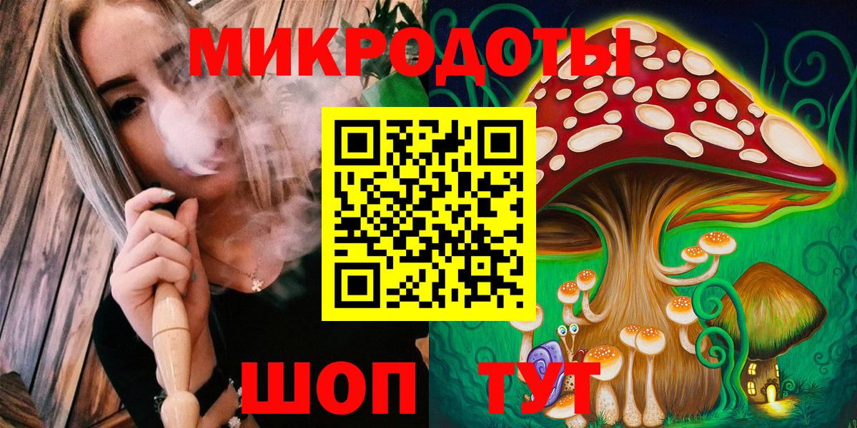 Галлюциногенные грибы мухоморы Бузулук